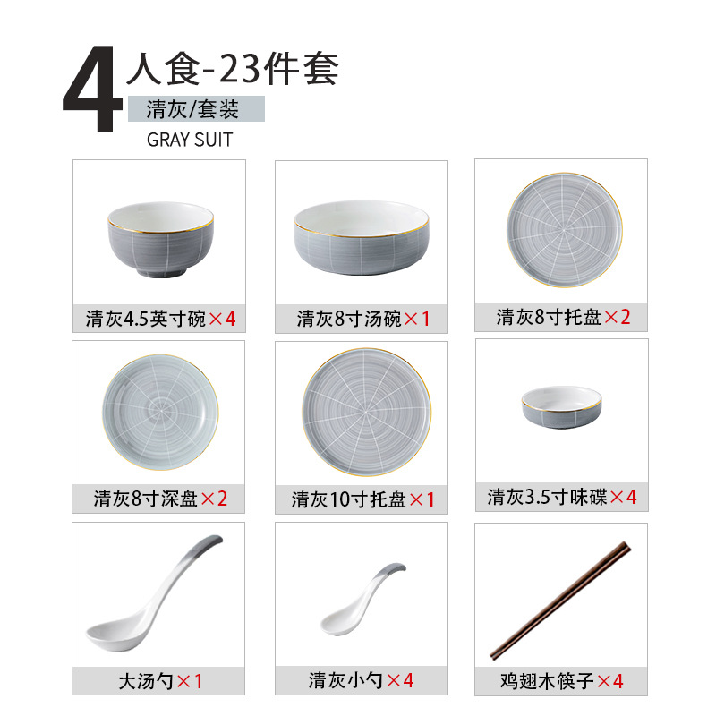 Shanensang tinta Nordic tazón y plato vajilla traje hogar plato de cerámica tazón de sopa y palillos plato de luz caja de regalo de estilo de lujo