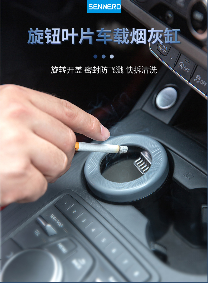 Car Trash Can with Smoke Extinguishing Ring, Rotating Lid, Car Ashtray, Car Ashtray, Home Desktop Ashtray