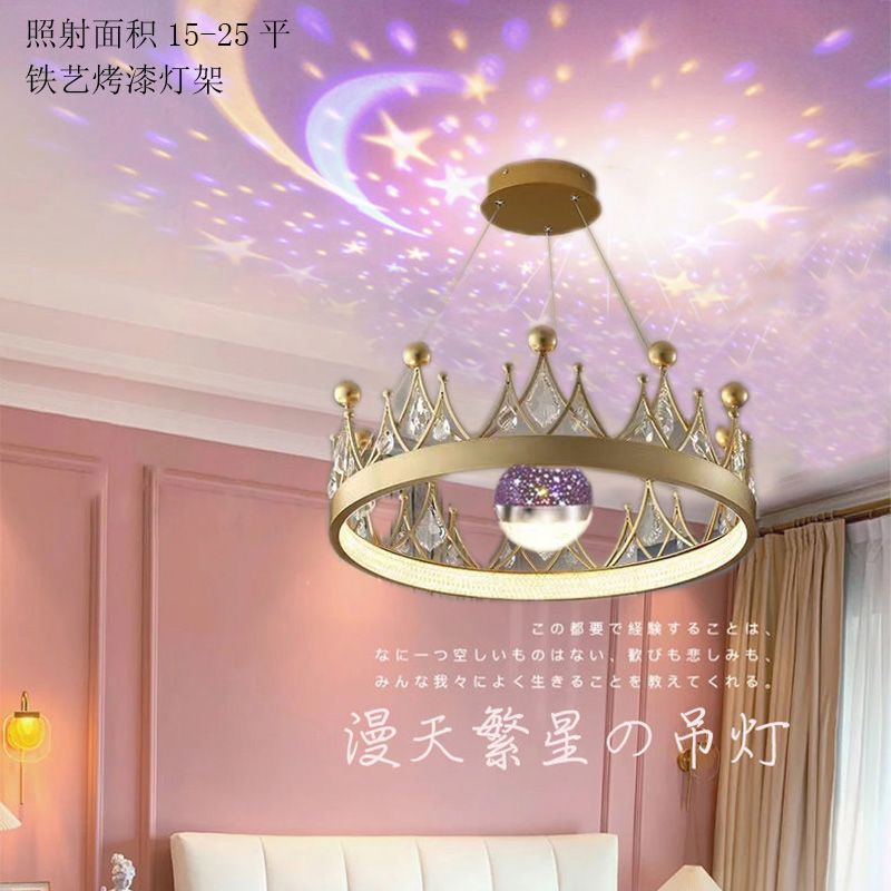 퀸 크라운 크리스탈 60CM 별이 빛나는 하늘 모델 95와트