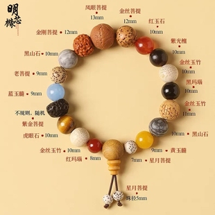 Lingyin Eighteen-Seed Bracelets Fifth Generation Multi-Bead Kidsren's Men's and Women's Textile Rosary 18-Seed Wooden Bodhi Beads