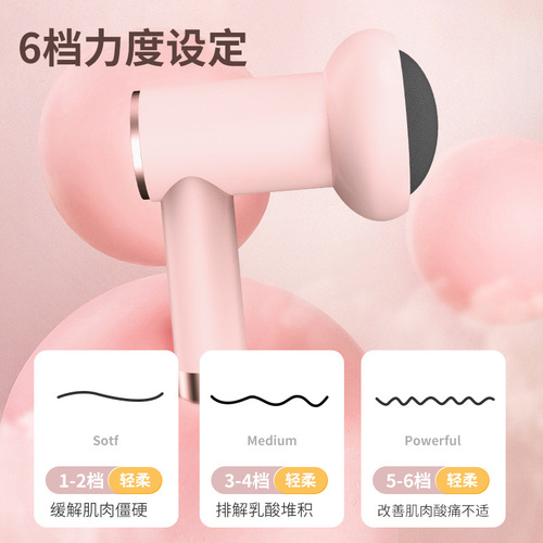 Electric massage slimming machine, fat-shredding body shaping device, massage stick, abdominal fat-burning massage, muscle relaxation reliever