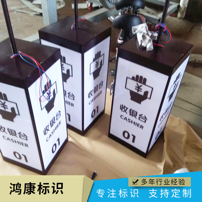 定制室内外灯箱 医院商场双面吊牌落地发光灯箱停车场指示LED灯箱