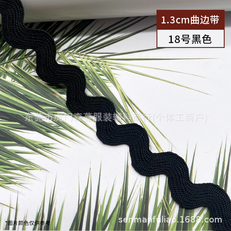 Color 1.3cm poliéster onda encaje en forma de S borde cursivo marinero cinturón ropa cortina sombrero zapatos accesorios borde decorativo