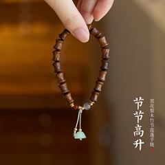 寺庙同款缅甸黑花梨木手串好运连连新中式高级感竹节檀木手串批发