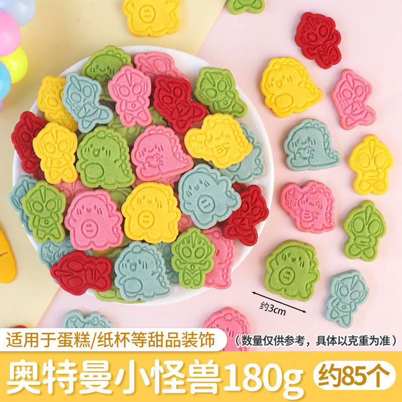 蛋糕装饰饼干混合装巧克力焦糖纸杯烘焙插件无花果干柠檬片摆件|undefined