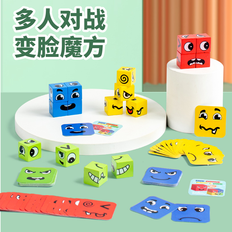 Juguete para niños Cubo de cambio de cara Cubo de cara sonriente juguete educativo interactivo entre padres e hijos juguete de descompresión juguete DE DESARROLLO DE INTELIGENCIA
