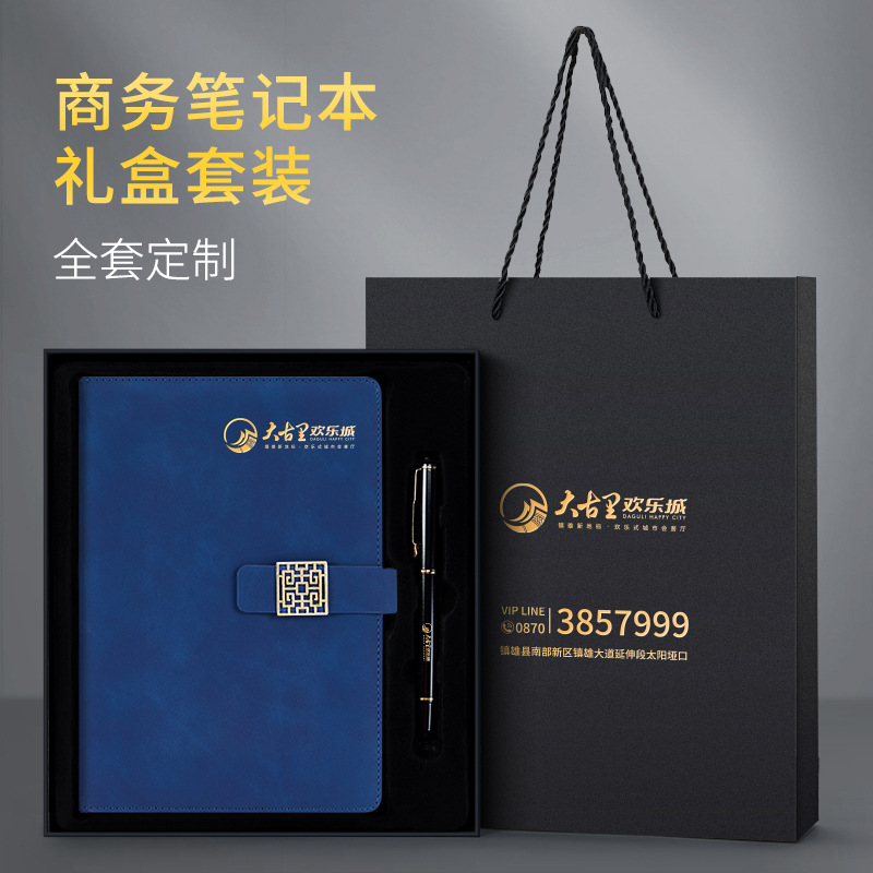 로고 비즈니스 노트북 노트패드 심플 A5 회사 회의 기록부 업무 사무실 일기장 주문