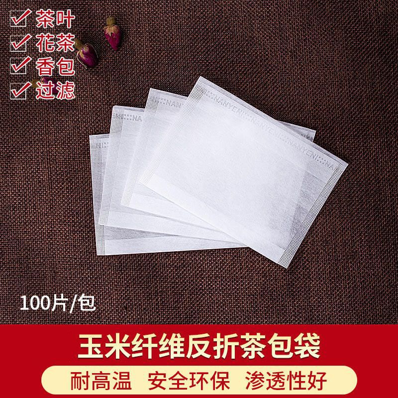 廠家批發茶包茶袋茶葉包裝過濾泡茶袋煲湯煎中藥滷料調料包袋一次