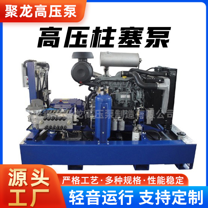 进口高压清洗机 管道高压清洗机 工业防爆水流清洗机 强力去污