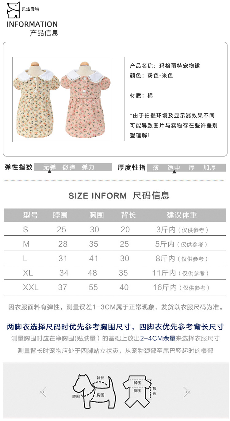 PT89439玛格丽特裙_02.jpg