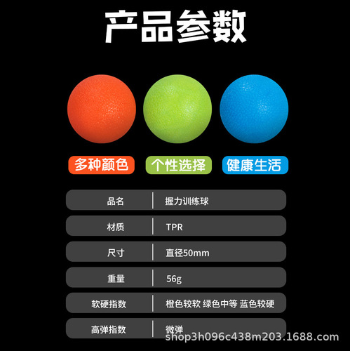 Rehabilitation training round grip ball for men and women silicone finger exercise grip equipment to practice hand strength and elastic hand holding ball