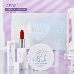 Afdfバルビ萌兎口紅クッション美化粧セット箱カップ口紅セット箱バレンタインデー学生化粧セット箱