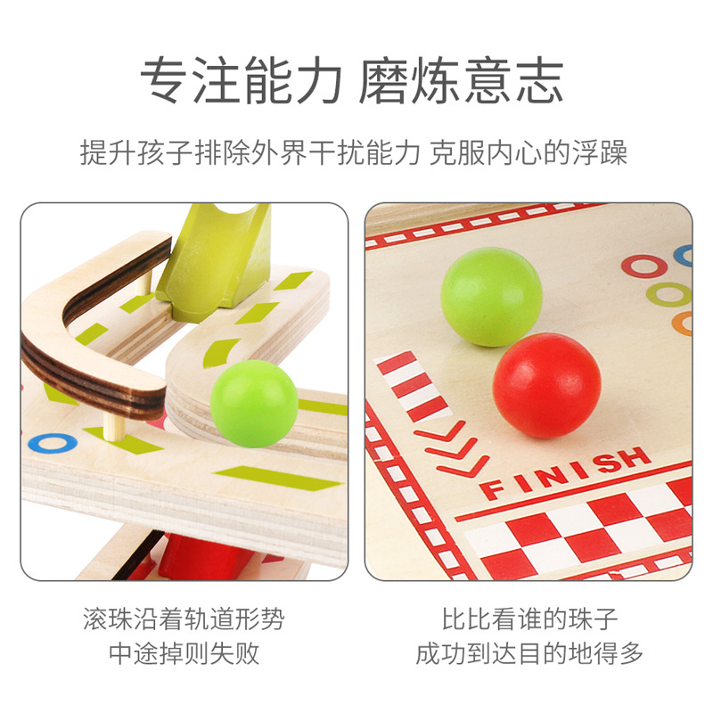 Track Ball Building Block Juguetes educativos para niños Niños y niñas Laberinto de bolas Juego de madera para padres e hijos