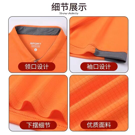 Summer quick-drying clothes lapel overalls short-sleeved T-shirt polo shirt custom quick-drying breathable factory clothes men's printed and embroidered logo