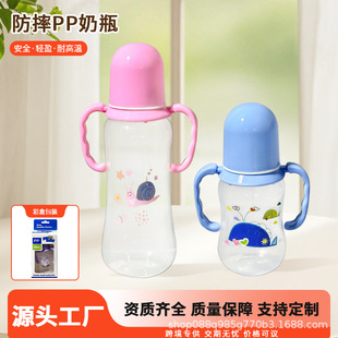 �냺��ƿ����������ƿ���������ֱ���ˤ��Û��pp��ƿ���l��ͯˮ��