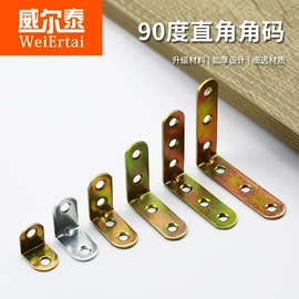 家具滑轨;家具五金;家具合页