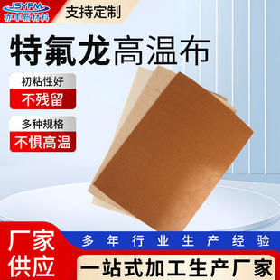 ����r���F�����ߜز�ptfe���ķ���ϩ����ڙC�ط����ߜز�