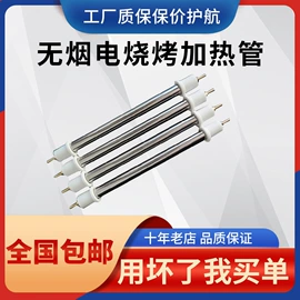 电热/发热管;工业烤箱;其他电热设备