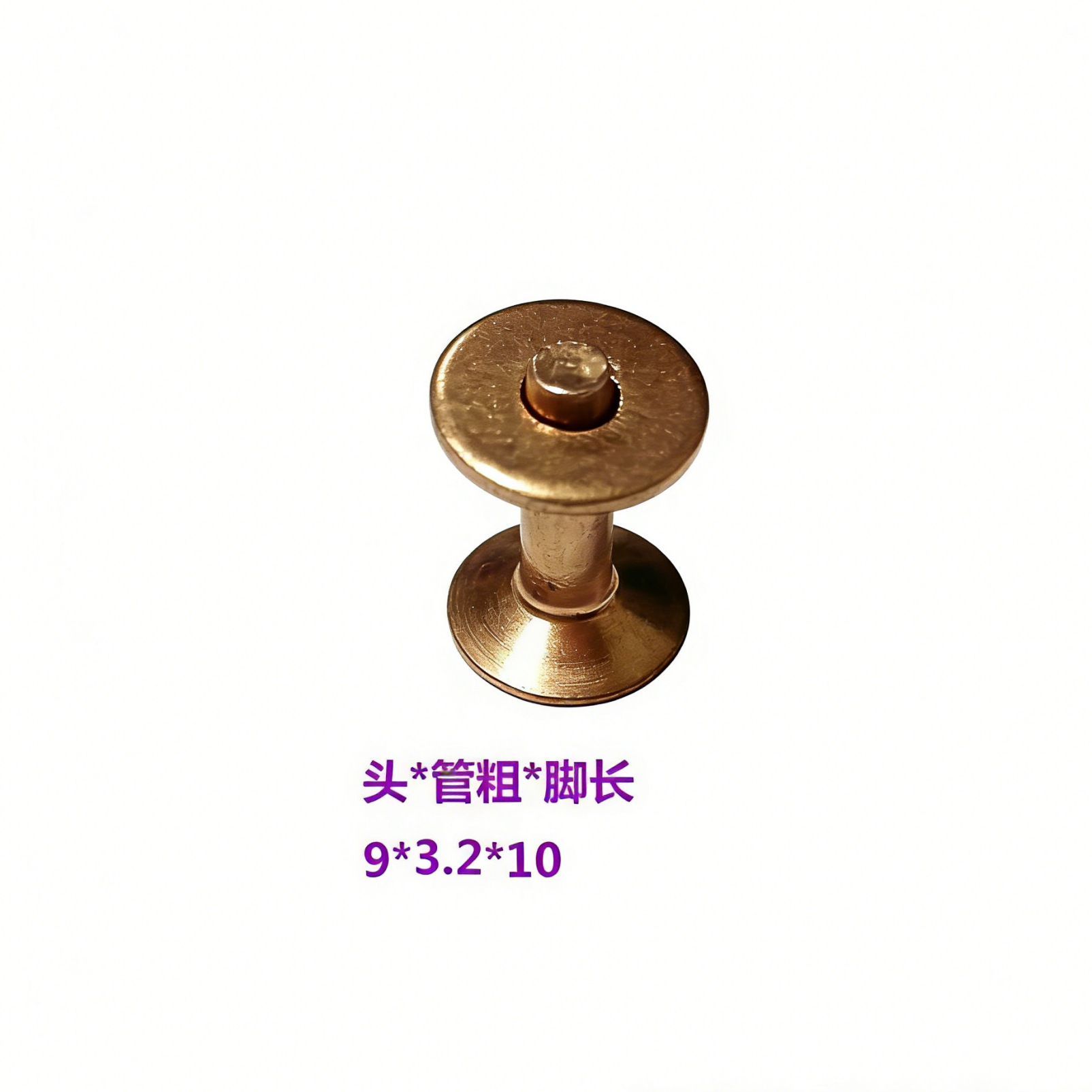 铆钉厂现货供应圆平头花面紫铜黄铜钉紧固钉皮具箱包美式永固柳钉
