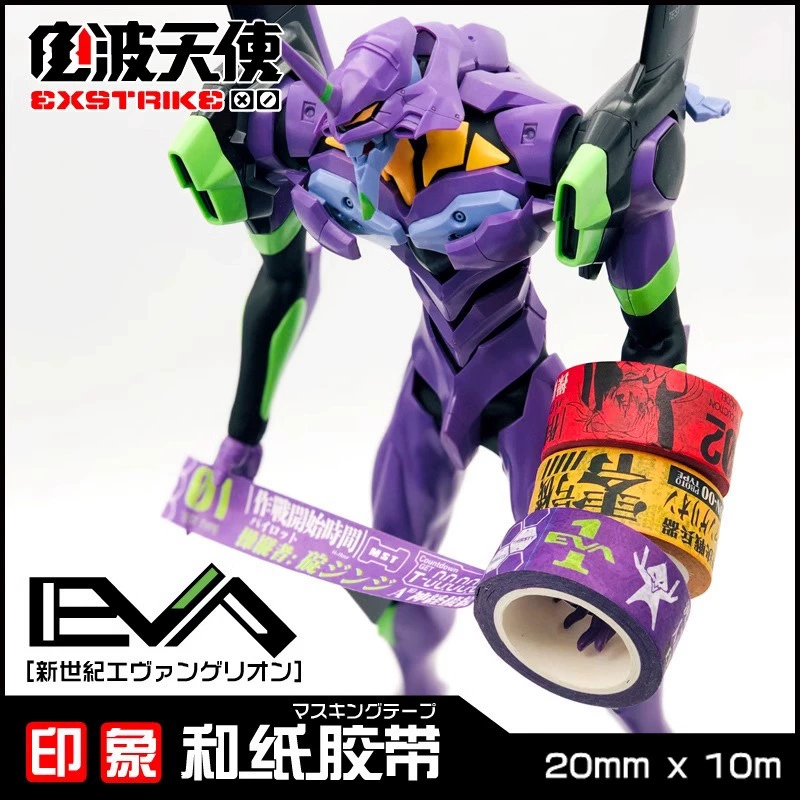 Первый номер машины № 2 Евангелион EVA ручной счет и бумажная лента