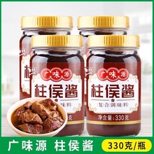 �VζԴ�����u330g/ƿ�b���������ɫ����������պ�Ͽ����{ζ�u