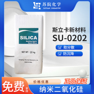 ˹�����{�׶�������SU-0202����������������UV�T�Ϙ�֬�wϵ⁰�