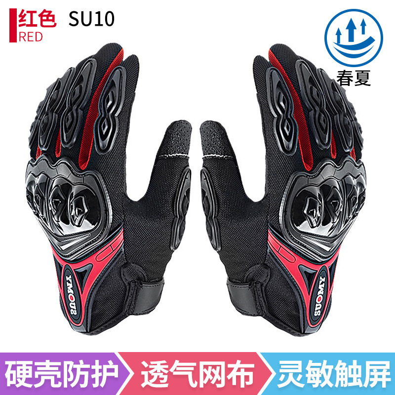 AFAK motocicleta dedo completo guantes de verano pantalla táctil cuatro estaciones montar motocicleta Knight guantes todoterreno resistentes a la caída hombres