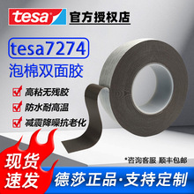 ɯztesa7274pճˮ͸ߜصɯɫpz