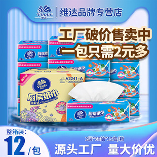 �S�_�N���ü��鼈�N�����ü�����ȡʽ������ˮ��ըʳ����ּ�����