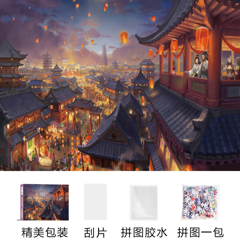 海贼王柯南拼图卡通益1000片卡通动漫片解压玩具男孩儿童礼物|undefined