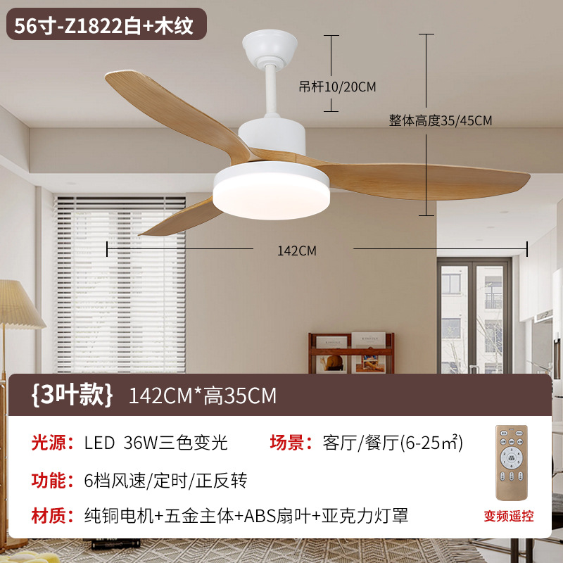 1822 blanco + grano de madera - control remoto de 56 pulgadas