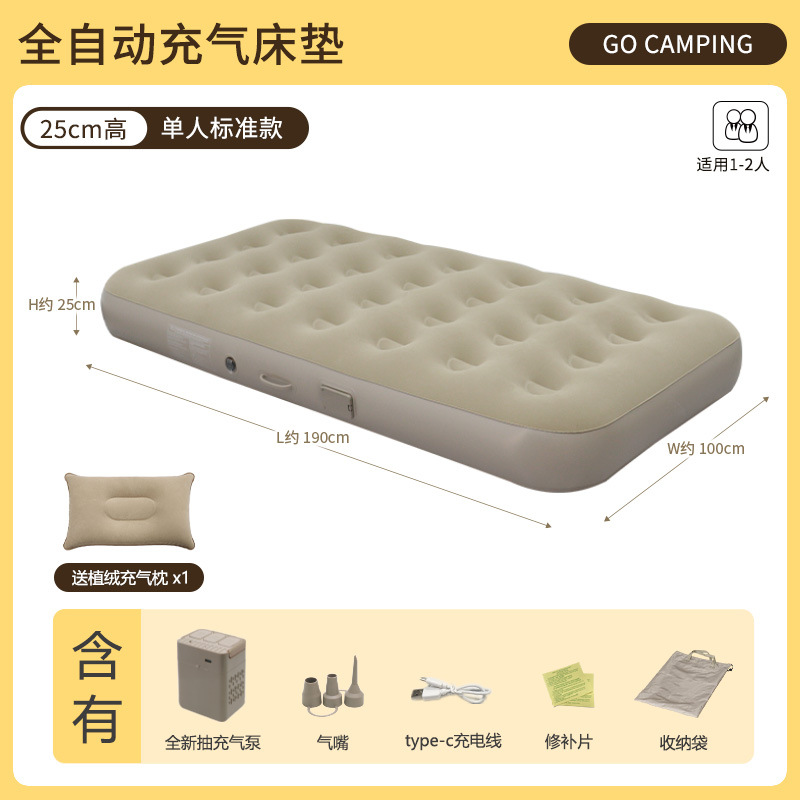 Colchón inflable transfronterizo plegable sofá de PVC flocado acampado al aire libre Lixin sofá de aire image 9