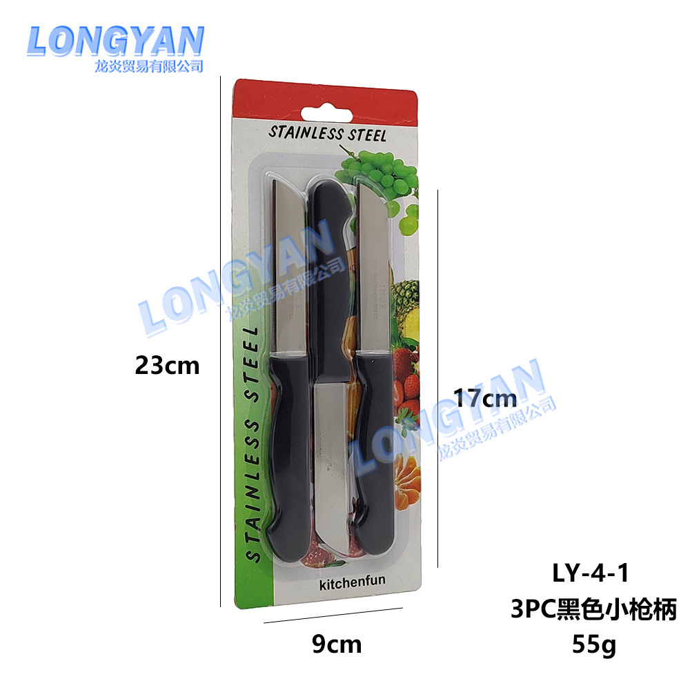 LY-4-1/480pcs 상자