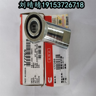 �Sʯ����˹�������� K38�q�o���B�ӗU177269 ���o���M��