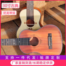 無牌貼標30寸28吉他麗麗單板兒童古典吉他里里批發尼龍弦六弦電箱