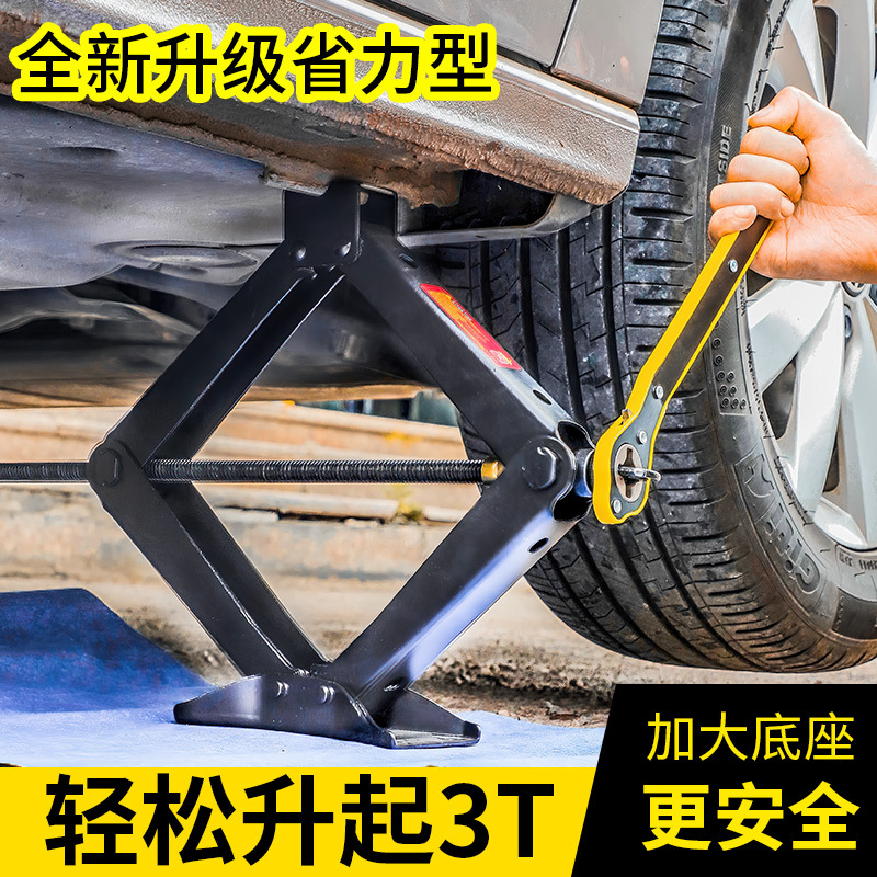 Herramientas de reparación de automóviles Scissor Jack ahorro de trabajo SUV coche 3 T mano Rocker Scissor Jack