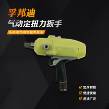 �ڰ�� ������Ť��������ѹ�����Զ�����ʽ FKCD-XX13080 125PDL