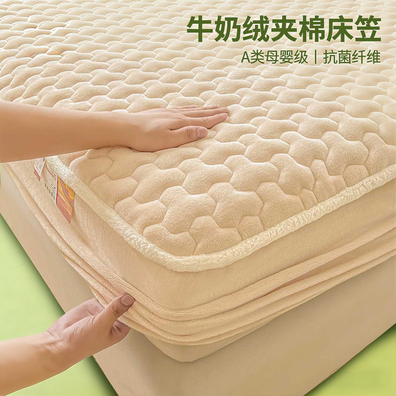 Cama de camisa de leche gruesa clase A cubierta de una sola pieza de cubierta de cama de invierno intercalada de algodón cubierta de colchón cubierta de protección de colchón 2025 nuevo