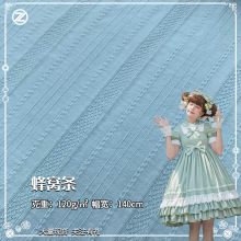 全棉浮雕提花面料春夏衬衫Lolita内衬面料小清新梭织纯棉提花布料