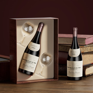 Red Wine Gift Box, Wine Glass Integrated Box, Red Wine Packaging, Wine Box, Wine Gift Box, Gift Box, High-End Business Customization