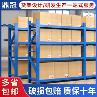 中型货架电商物流多层承重仓储快递五金仓库铁架子定制出口钢制