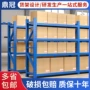 多层定制钢制电商铁架子