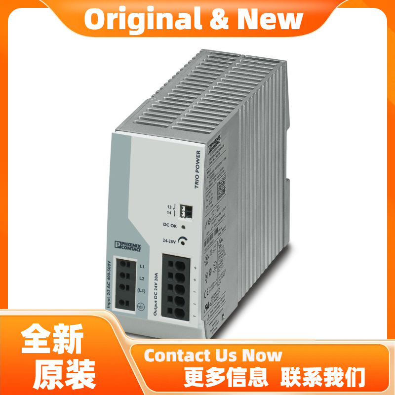 菲尼克斯电源TRIO-PS-2G/3AC/24DC/20 - 2903155原装