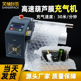 气柱袋;牛皮纸;气垫膜气泡膜
