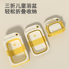 兒童嬰幼兒浴盆三折嬰幼兒洗澡盆感溫可坐躺家用新生兒沐浴盆澡桶