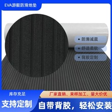 ���ƼӺ�EVA��ͧ·��ͧ���÷����ذ�DIY��ճeva��ͧ�ذ�װ�|