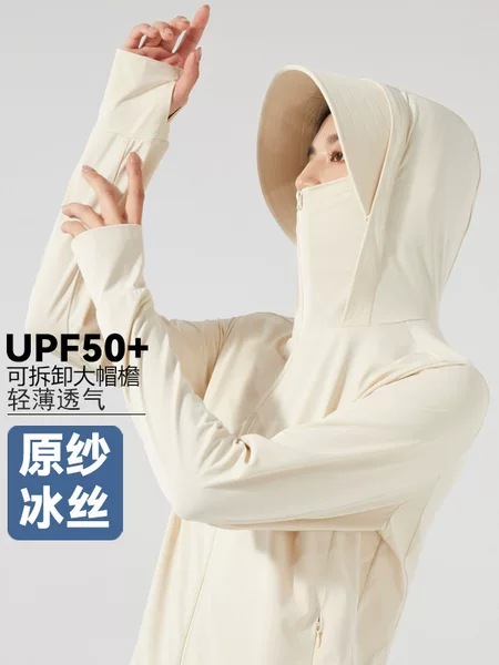 Upf50+ Sun Protection Clothing for Women and Men, Summer Uv Protection, Lightweight, Breathable, Large Brim, Ice Silk Sun Protection Clothing, Customized