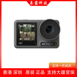 Dji Osmo Action 3 Cycling/Skiing/Diving Set All-Round Set Outdoor Camera