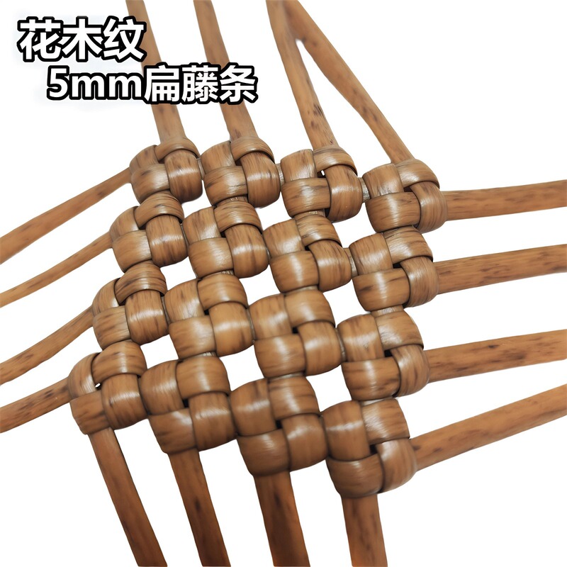✅新款5mm扁藤条编织材料pe藤线仿藤编织包包diy手工塑料藤条|undefined