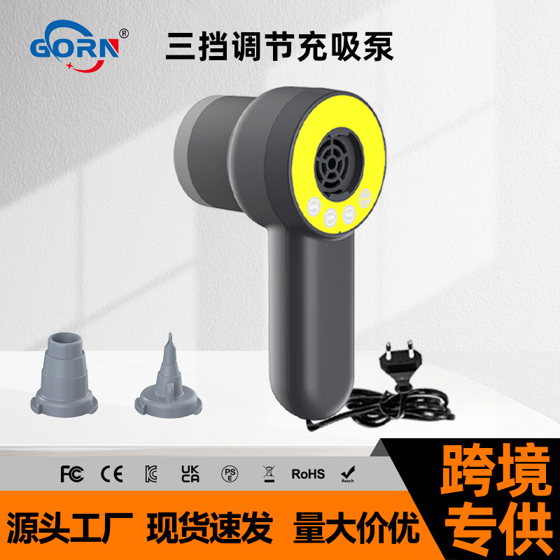 电动充气泵充气便携式家用沙发充气床水池床垫三档调节充家用便携